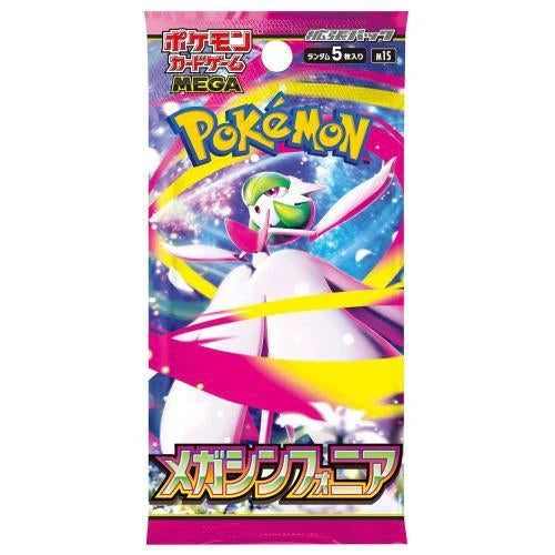 Pokémon TCG: Mega Symphonia Japanese Booster Pack (5 Cards)
