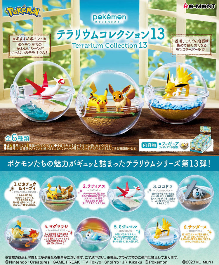 Re-Ment: Pokemon - Terrarium Collection 13 - Blind Box
