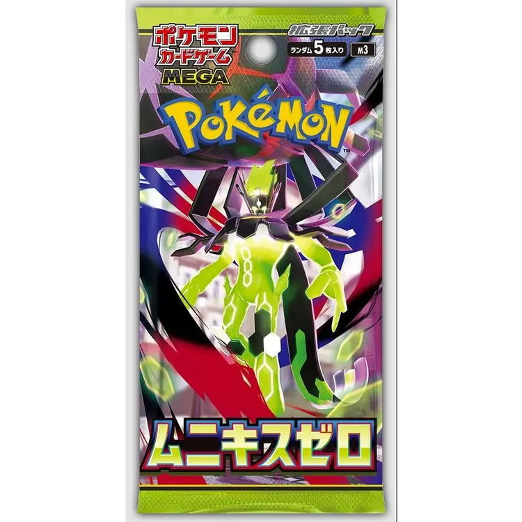 Pokemon Nihil Zero Japanese Booster Pick Your Pack