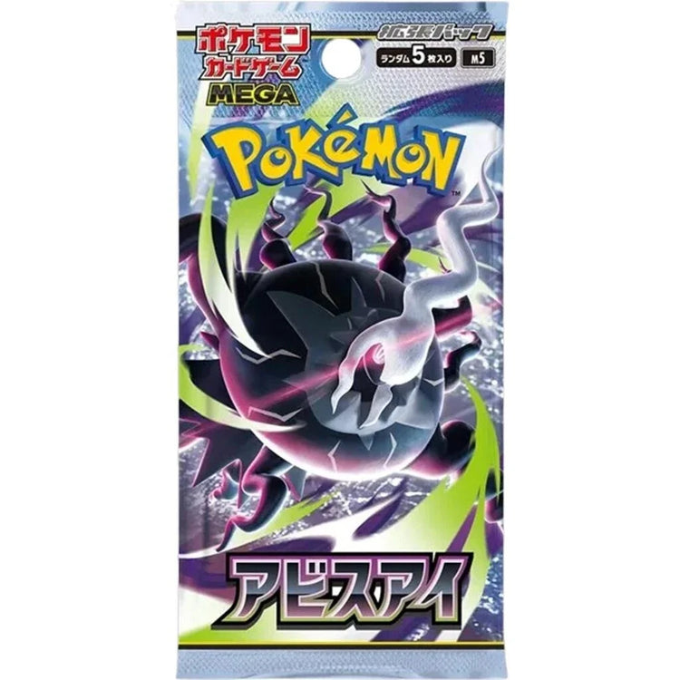 Pokemon Abyss Eye Japanese Booster Pick Your Pack