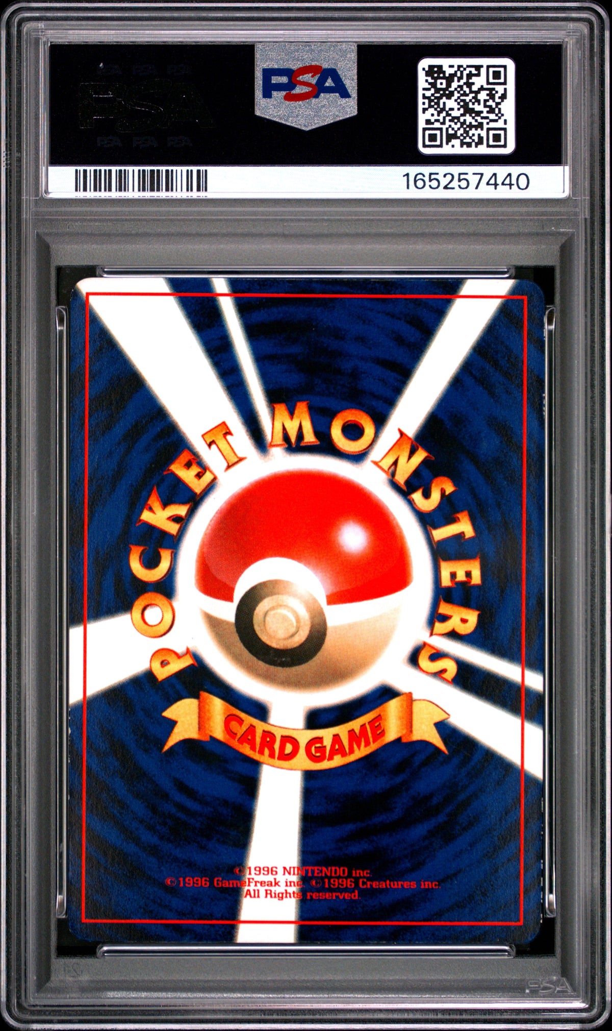 PSA 6 Mewtwo  ( Glossy Corocoro Comics) #150 · Corocoro Comics Promo (Japanese) · 1997